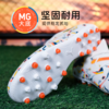 PUMA彪马FUTURE 7 MATCH MG短钉中端成人足球鞋男108015 01 商品缩略图3