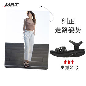 MBT足健康鞋女厚底 凉鞋拉伸小腿 足弓支撑增高抗菌吸汗牛皮 KAWERIA