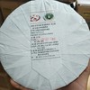 哈尼印象 商品缩略图1