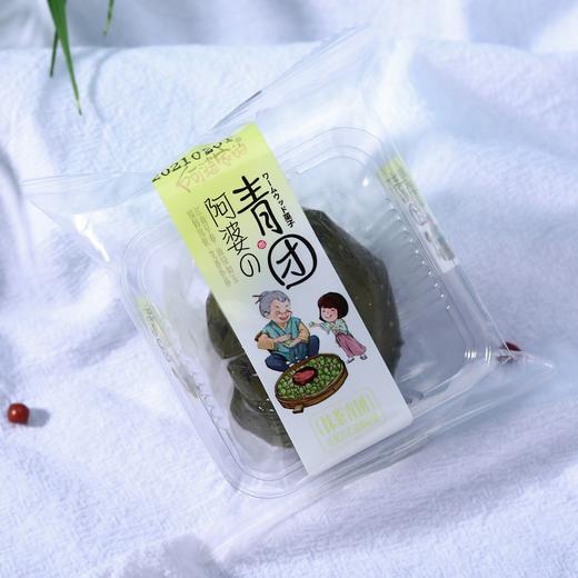 端午节【艾草青团240g*4盒礼盒装】端午清明果江南特产糕点 国庆节劳动节出游休闲食品 送亲人朋友礼盒装  商品图8