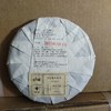 五福熟饼 商品缩略图1