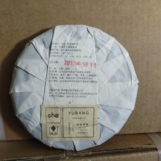 五福熟饼 商品图1