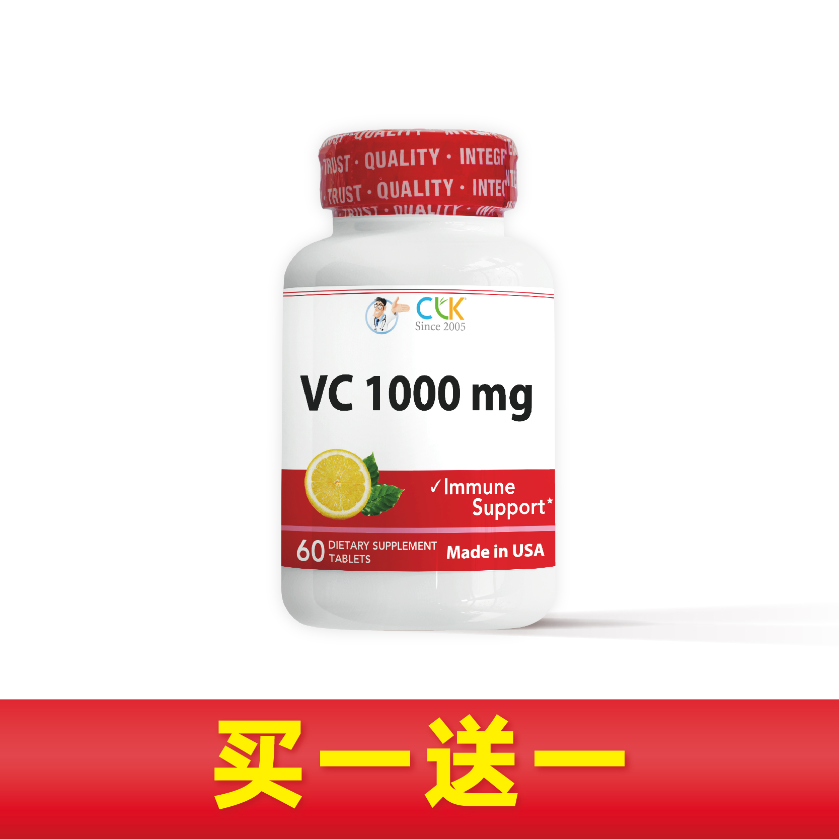 美国壮生® 维生素C 1000毫克
