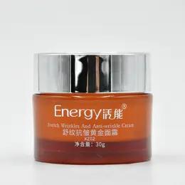 蝶恋花活能舒纹抗皱黄金面霜30g