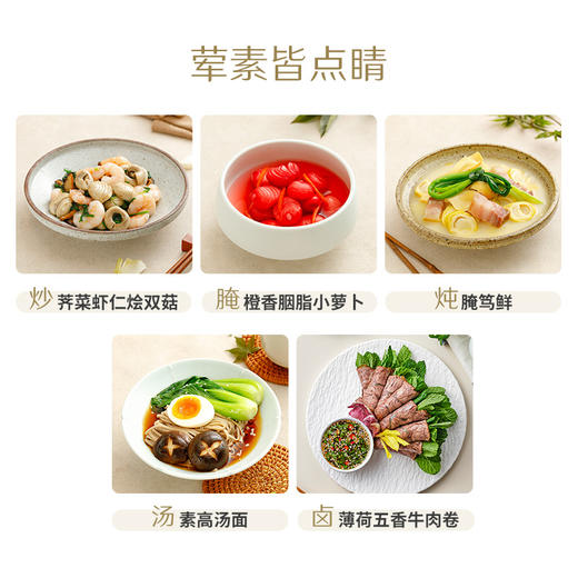 禾然有机料酒500ml 米香料酒 增香提鲜去腥炒菜家用 0食品添加剂 商品图3