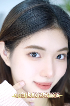 新手友好隐形#蓝buff月抛上眼实测