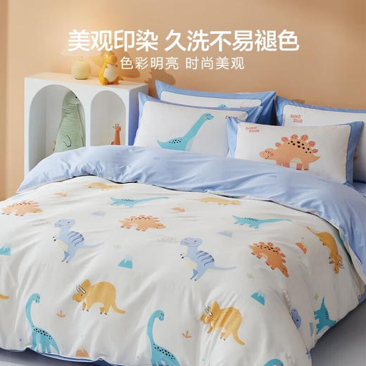 水星家纺 床上四件套纯棉被套床单四件套全棉被罩被单 火山小恐龙·夜光款(抗菌) 商品图0