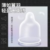 百臻堂皇帝油001避孕套 商品缩略图1