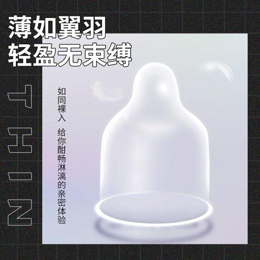 百臻堂皇帝油001避孕套 商品图1