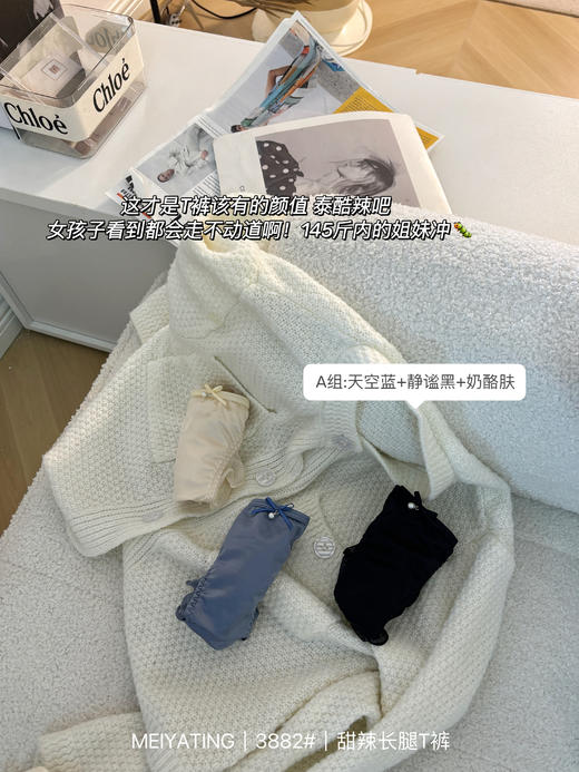 【GZ】无忧购日系甜辣性感蕾丝缎面蝴蝶珍珠内裤3条/盒（送丝袜）3882# （截单后7天发货) 商品图8