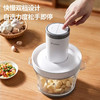山水（SANSUI）绞肉机电动家用搅馅机1.8L大容量JRJ-101 商品缩略图3