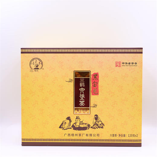 2022年三鹤六堡茶黑金龙120g*2罐 商品图0