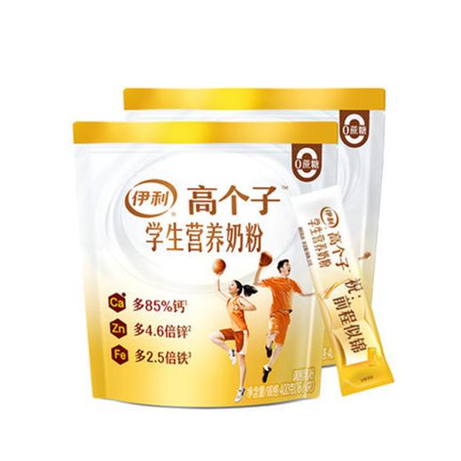 伊利学生高个子营养奶粉400g袋儿童牛奶高中生学生奶高钙多维生素 商品图3