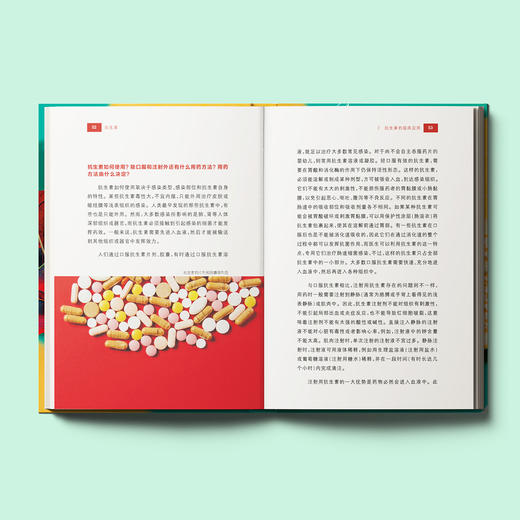 牛津科普系列：《抗生素》 商品图11