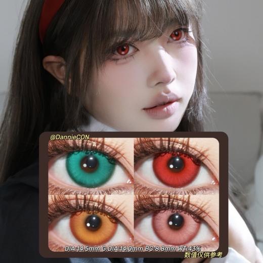 DOYA日抛·洛神赋系列 青梅绿&琉璃棕&鹤顶红&丁香褐·14.5mm(着色参考14.0mm) 0-800度(无525/575)·cos显色款·日抛随带随扔 方便干净卫生 商品图0