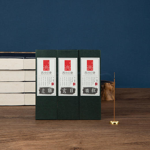 西泠印社西泠香器 商品图0