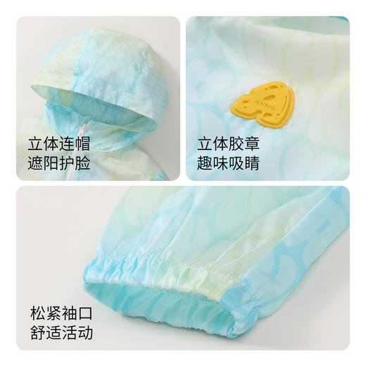 男童户外防晒衣防紫外线轻薄外套新款安奈儿童装实体店同款XB415533 商品图4