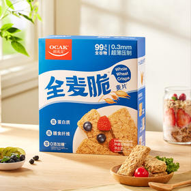 欧扎克全麦脆麦片代餐燕麦麸皮脆即食健身饱腹营养早餐冲饮1.2kg