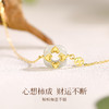 Fanci范琦×宫主 好事发生系列 【柿柿如意手链】和田玉手串生日礼物送妈妈送女友下单即赠（宫主精美礼盒）+顺丰空运+运费险 商品缩略图1