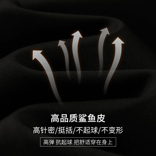 鲨鱼裤微喇叭阔腿裤女黑色显瘦高腰收腹芭比裤薄款外穿打底裤MUX 000 9120 商品图3