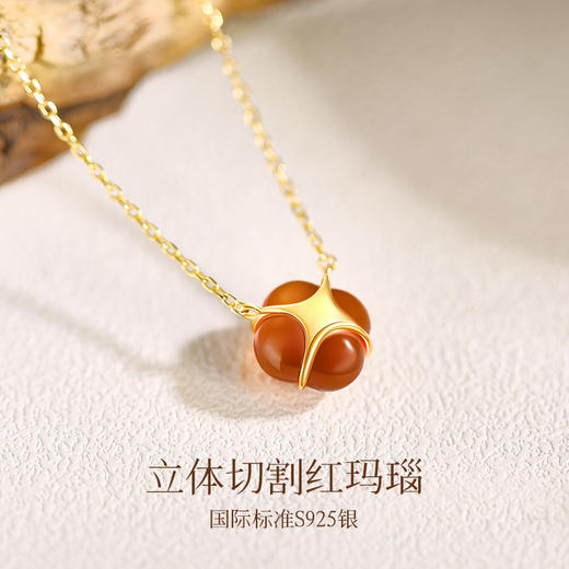 Fanci范琦×宫主 好事发生系列 【心想柿成项链】红玛瑙吊坠生日礼物送妈妈送女友 下单即赠（宫主精美礼盒）+顺丰空运+运费险 商品图2