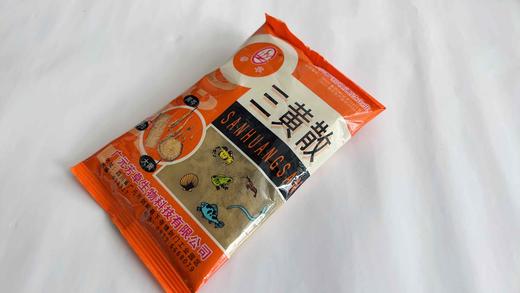 芳草 三黄散 商品图2