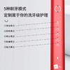 米技声波电动牙刷ET-962家用自动 红色 红色 商品缩略图2
