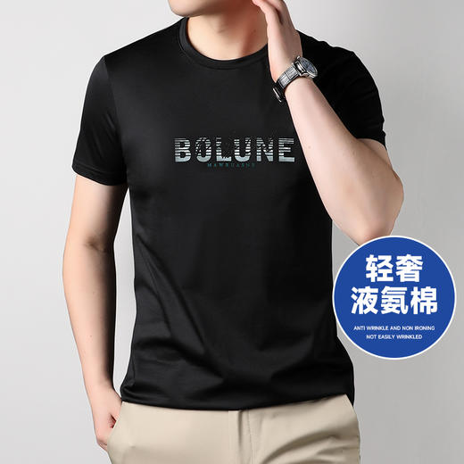 【轻奢液氨棉】【新款DG】大依优型大码短袖T恤圆领胸前印花加肥加大男士大号弹力透气舒适半袖夏装 商品图0