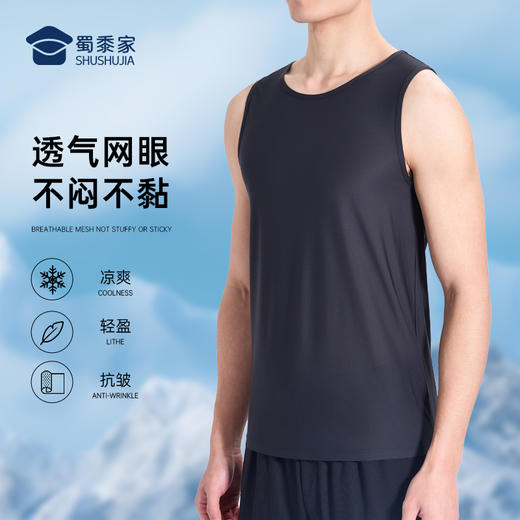 【空调冷风背心/清仓】运动训练背心坎肩透气网眼无袖T恤B002 商品图2