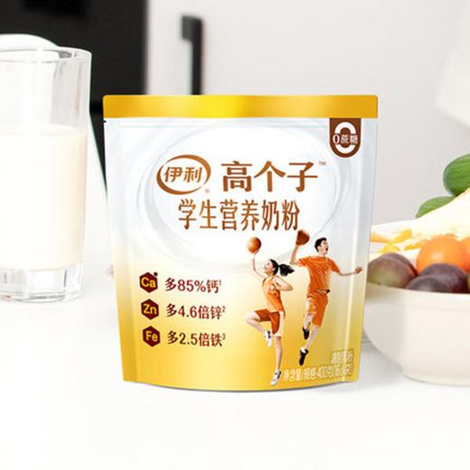 伊利学生高个子营养奶粉400g袋儿童牛奶高中生学生奶高钙多维生素 商品图2