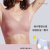 【送同款内裤】桃内无痕零感背心式无钢圈女士文胸！送同款内裤一条！ 商品缩略图0