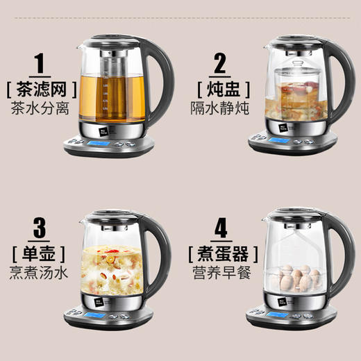米技（MIJI）养生壶 煮茶器 玻璃花茶壶电水壶热水壶烧水壶 办公家用1.7L 养生神器 HP-01【智能恒温】 商品图5