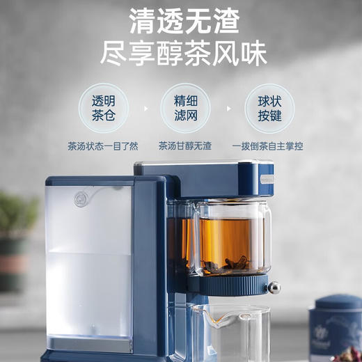 【摩飞茶饮机MR6087】智能触控 一键冲泡 商品图4