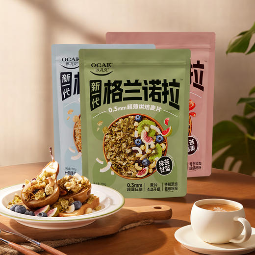 欧扎克格兰诺拉超薄烘焙麦片即食代餐饱腹干吃 商品图0