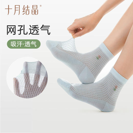 春秋月子袜产后透气产妇坐月子松口袜子4双装 商品图0