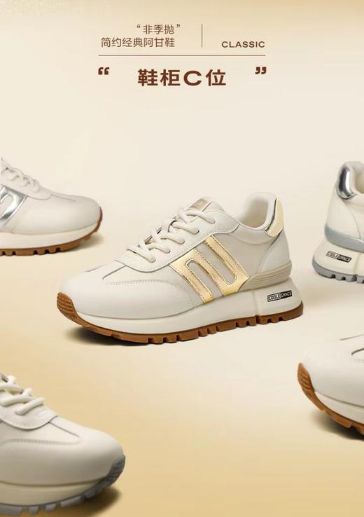 百丽复古鞋百搭阿甘鞋2024春季新款女鞋运动休闲女单鞋 商品图2