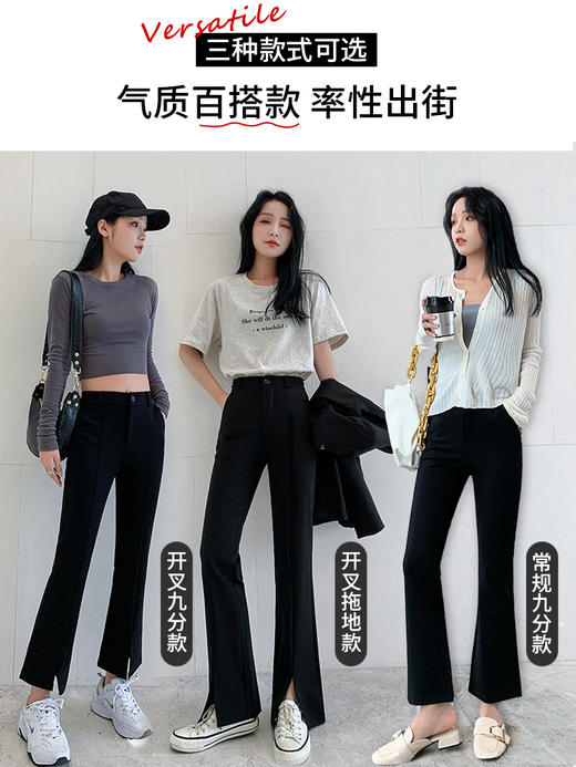 骆柒柒显瘦开叉裤，时尚微喇，西装面料，柔软亲肤，轻松显高显瘦~【G】 商品图3