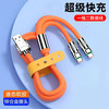 【打破界限！跨入快充新时代】一拖二数据线双Type-C1.2米适用华为手机快充双typec充电线二合一，内置智能6芯片，合理分配不同接口电流 防止过压，保护手机安全。 商品缩略图0