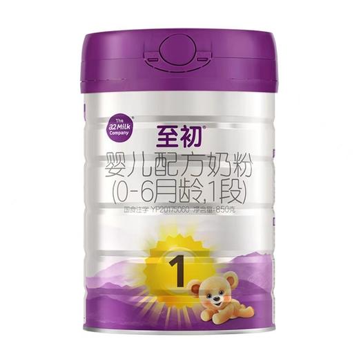 【国行版】A2至初白金1段900g（新国标新效期6罐装） 商品图4