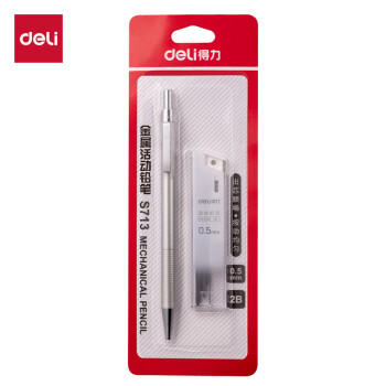 得力（deli）0.5mm金属自动铅笔文具套装(1支自动笔 20支铅芯) 学生练字考试绘图活动铅笔 S713 商品图2