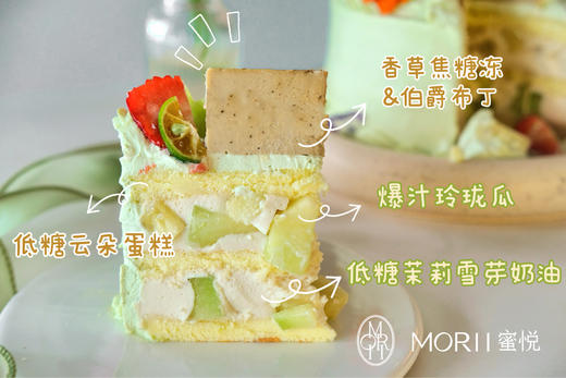 春日雪芽茉莉玫-（提早1天预定） 商品图1