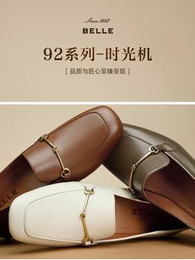 百丽2024春季新款鞋子真皮乐福鞋属实女鞋通勤跟单鞋
