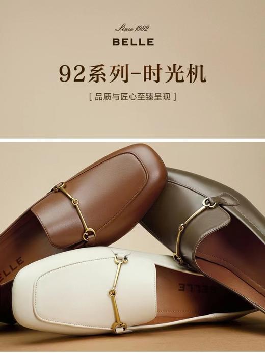 百丽2024春季新款鞋子真皮乐福鞋属实女鞋通勤跟单鞋 商品图0