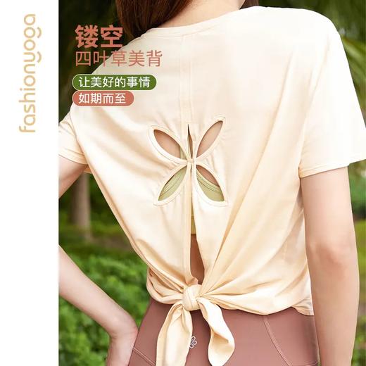 凡圣瑜伽四叶草镂空短袖外搭 F14307 商品图1