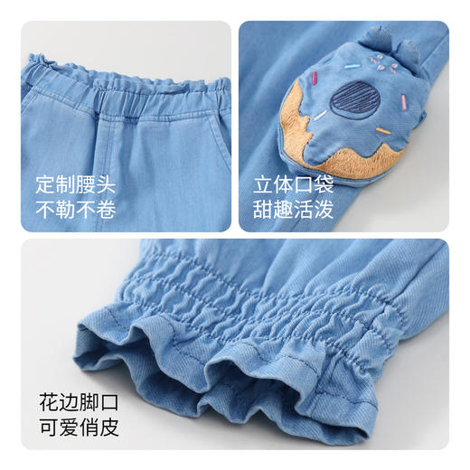 女童抗菌防晒冰牛仔单裤裤子新款安奈儿童装实体店同款XG416550 商品图4