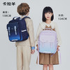 【云朵书包2.0PLUS版】卡拉羊六维防下坠小学生1-4年级18L云朵书包  星河 CX2206 商品缩略图2