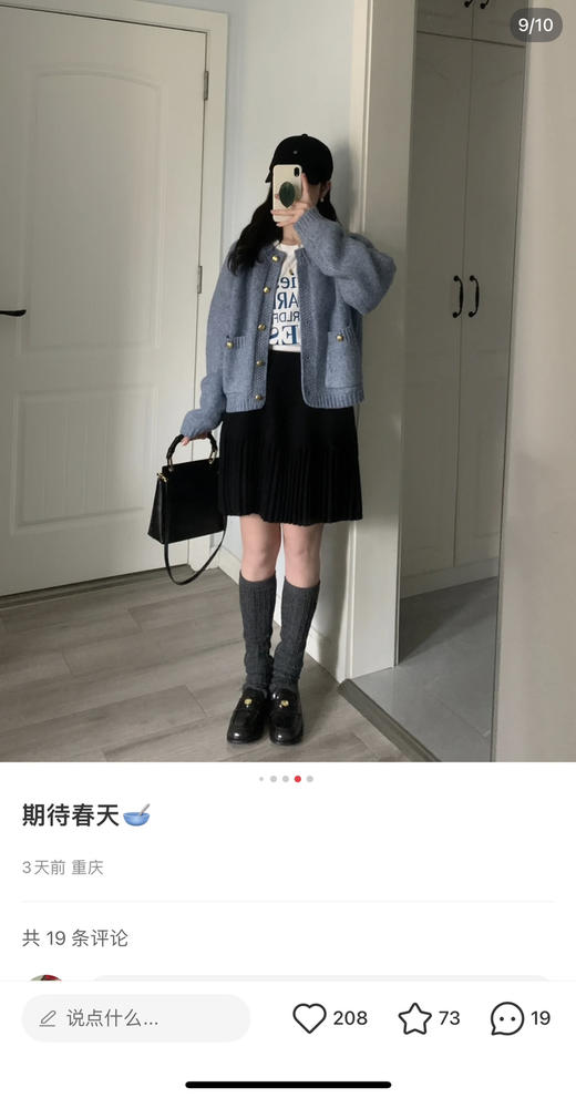 范洛同款开衫 商品图4