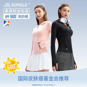 【困妈】Supield素湃修身防晒衣全波段防紫外线UPF600+防晒服女