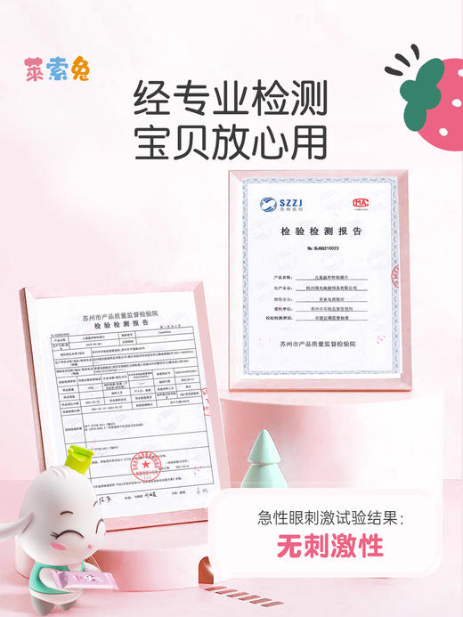 莱索兔卸妆湿巾一次性便携卸妆巾温和无刺激无毒 商品图3