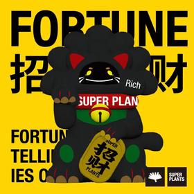 【招财猫·公仔】超级植物轻松娃娃手办潮玩摆件玩具创意